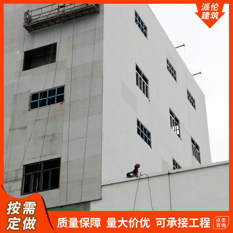 纤维增强水泥板泄